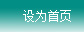新大洲土工格柵